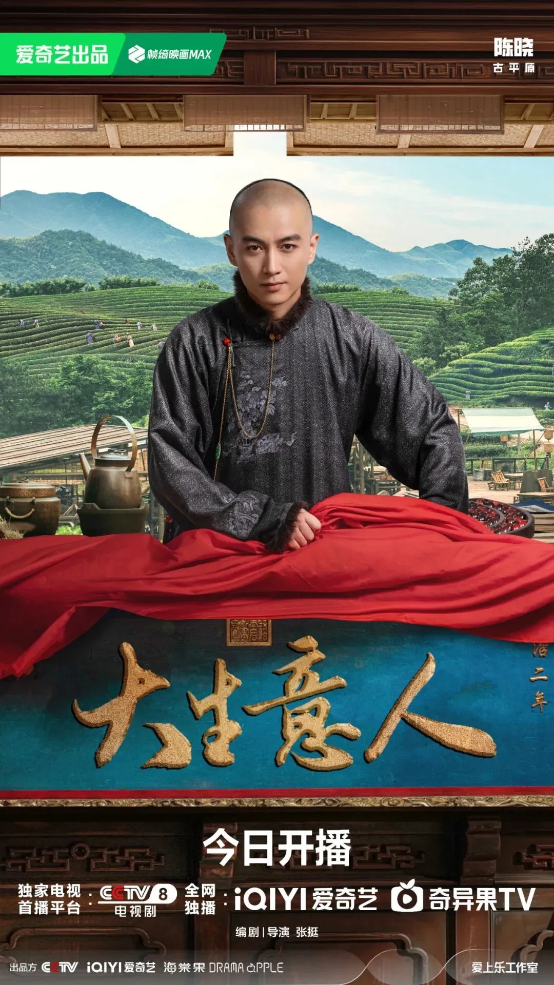 bbin·宝盈(中国)集团官方网站首页