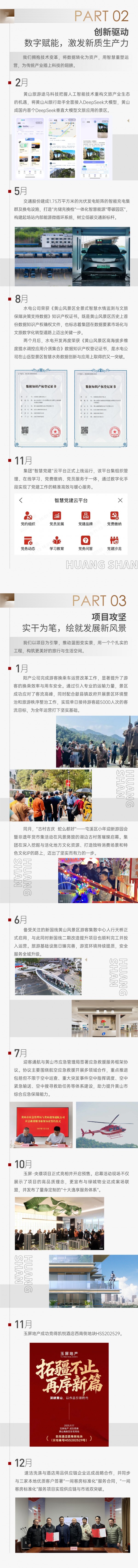 bbin·宝盈(中国)集团官方网站首页