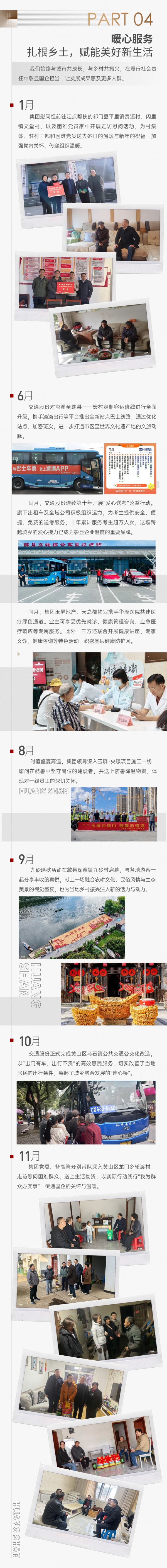 bbin·宝盈(中国)集团官方网站首页