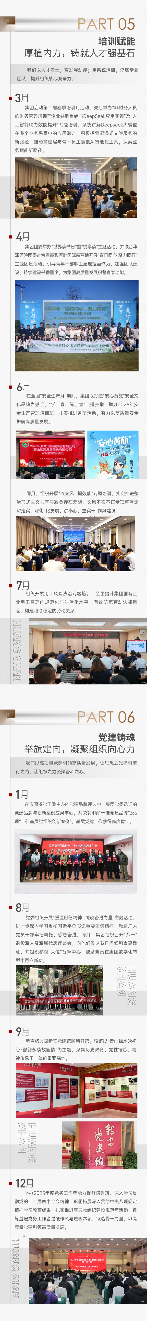 bbin·宝盈(中国)集团官方网站首页