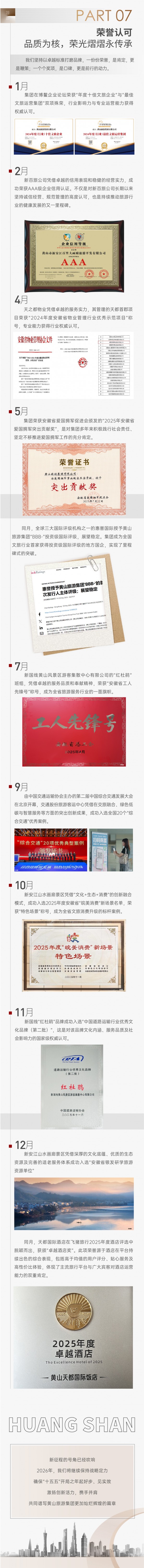 bbin·宝盈(中国)集团官方网站首页