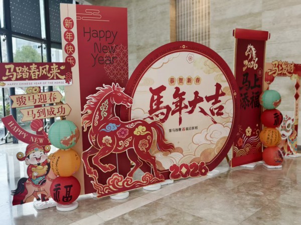 bbin·宝盈(中国)集团官方网站首页