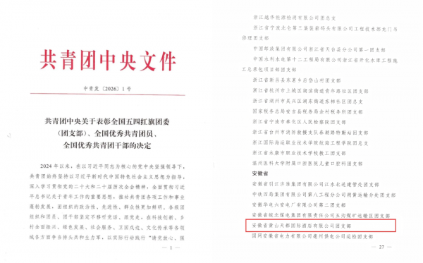 bbin·宝盈(中国)集团官方网站首页